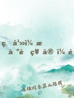 玄幻：挖出老祖宗，鎮(zhèn)壓一切！